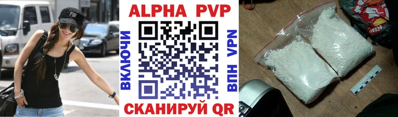 А ПВП VHQ  как найти наркотики  Судогда 