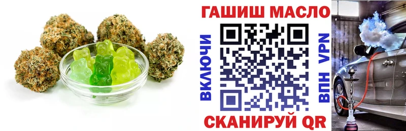 Еда ТГК марихуана Судогда