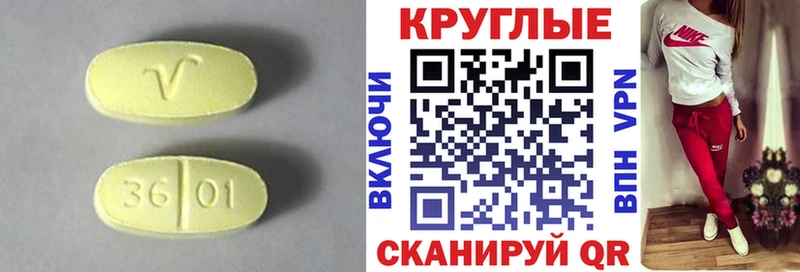 ЭКСТАЗИ Дубай  mega как зайти  Судогда 
