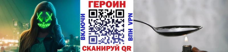 ГЕРОИН VHQ  купить наркоту  это какой сайт  Судогда 