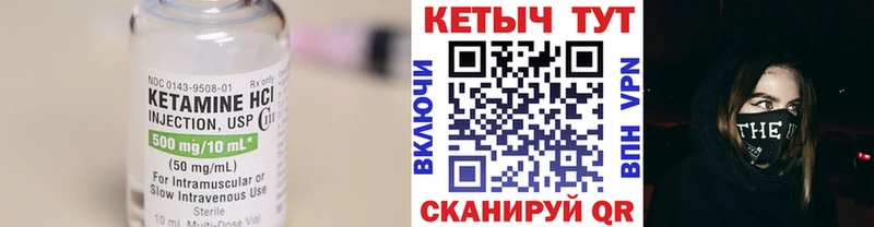 наркошоп  гидра как войти  КЕТАМИН ketamine  Судогда 
