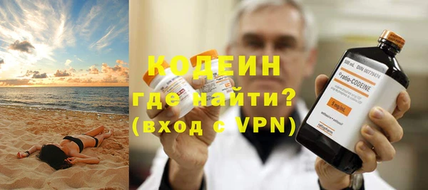 молекула духа Абаза