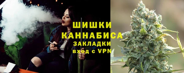 кристаллы Покачи