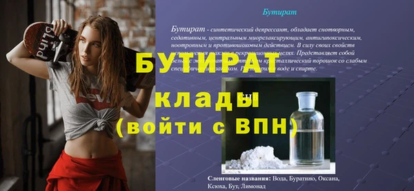 не бодяженный Абдулино
