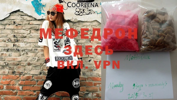 кристаллы Покачи
