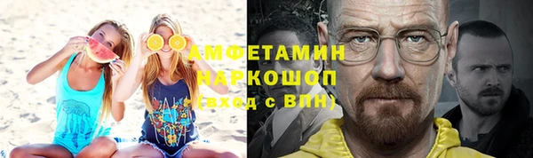COCAINE Абинск