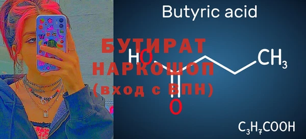 кристаллы Покачи