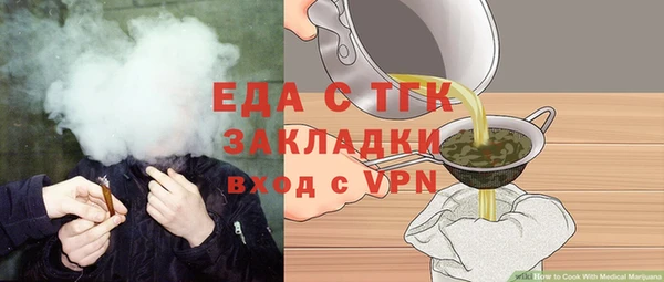 COCAINE Абинск