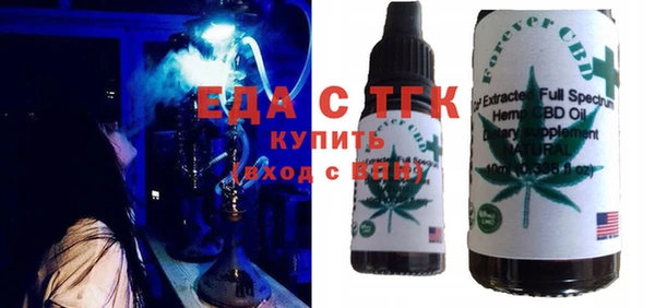 молекула духа Абаза