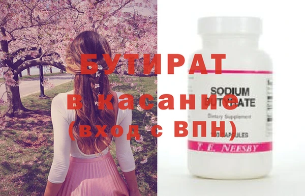 COCAINE Абинск