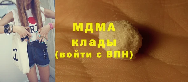 молекула духа Абаза