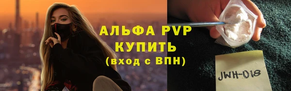молекула духа Абаза