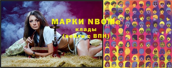 мефедрон VHQ Галич