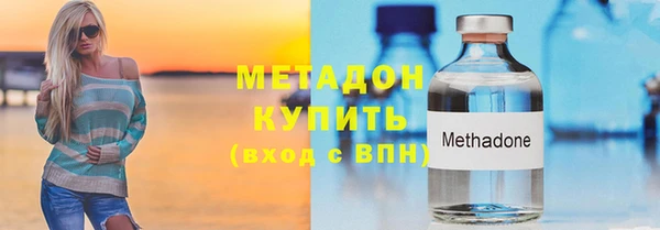 молекула духа Абаза