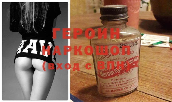 кристаллы Покачи