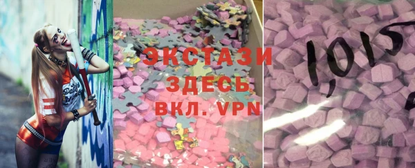молекула духа Абаза