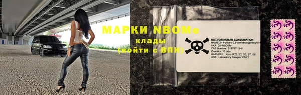 COCAINE Абинск