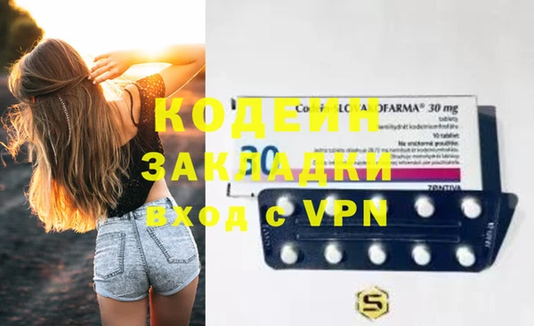 молекула духа Абаза