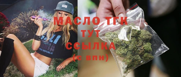 кристаллы Покачи