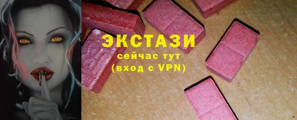 молекула духа Абаза