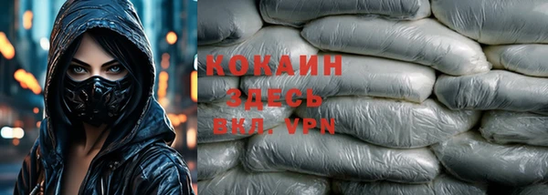 молекула духа Абаза