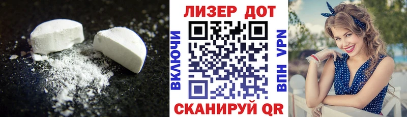 Лсд 25 экстази ecstasy  omg как зайти  Судогда 