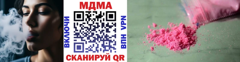 купить закладку  Судогда  MDMA молли 