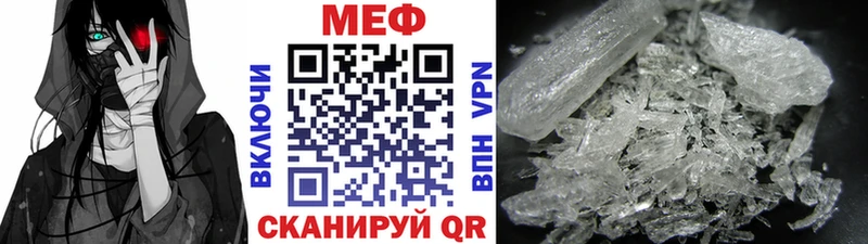 Меф мяу мяу  Судогда