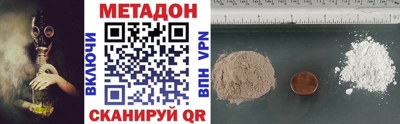 МЕТАДОН мёд  Судогда 