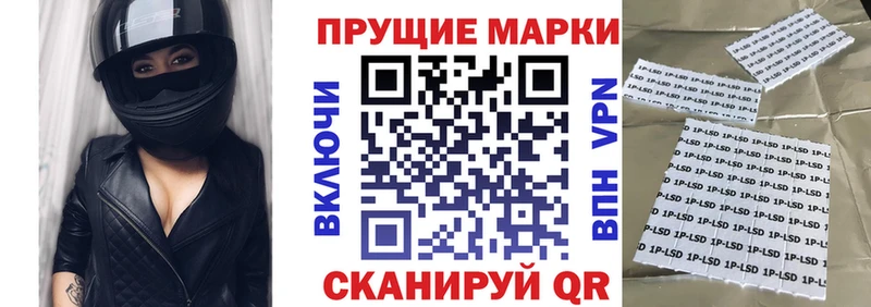 Марки N-bome 1500мкг  Судогда 