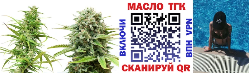 ТГК Wax  гидра маркетплейс  Судогда 